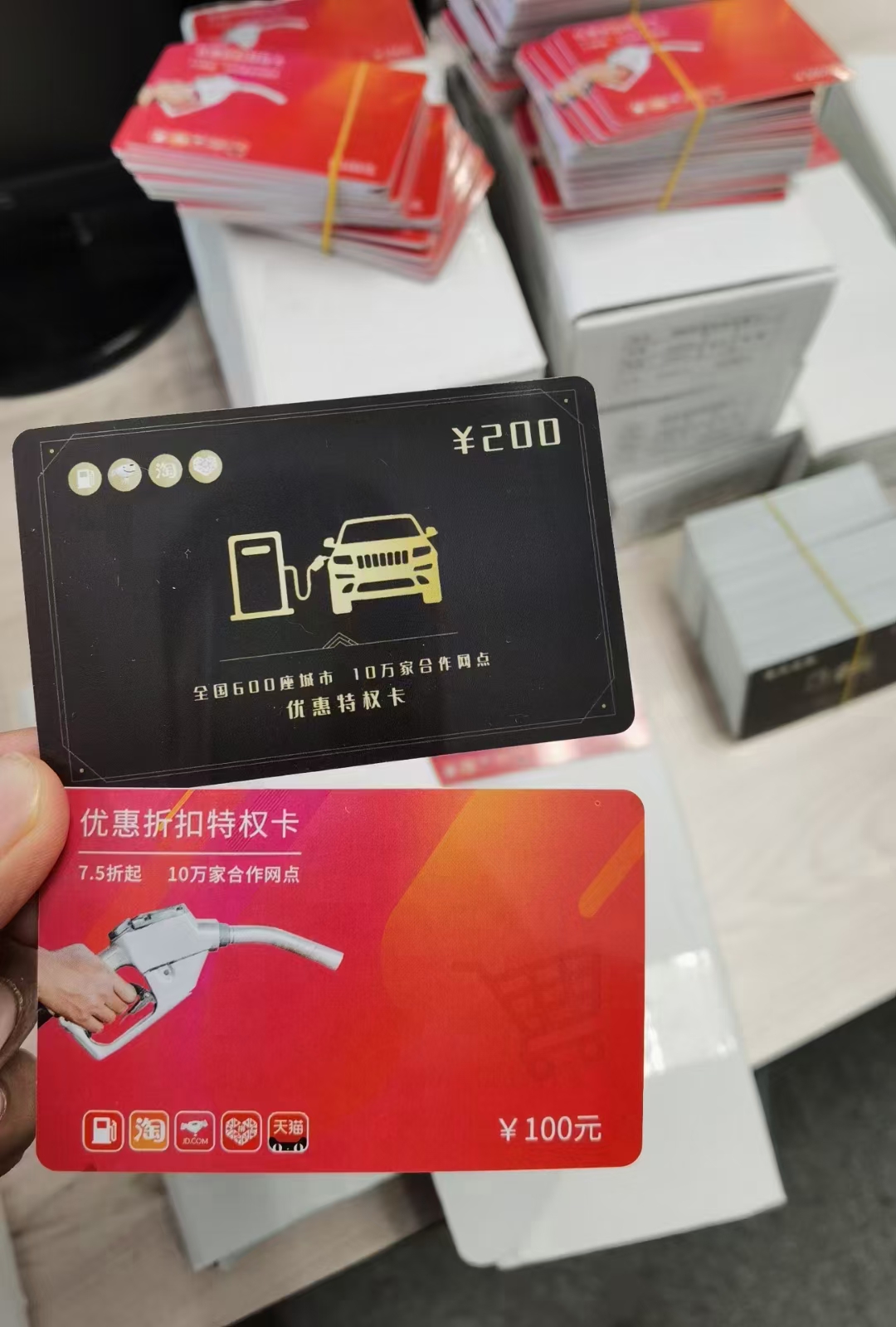 汉中加油8折软件优惠加油卡系统 加油折扣卡源头